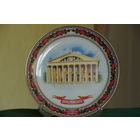 Тарелка настенная  20,5 см   целая