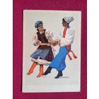 Украинский народный танец Гопак. 1957 г. Чистая. Кр1.