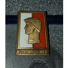 Отличник Польша