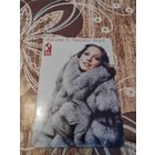 Календарик,реклама магазина березка,1985