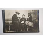 Толстой с внучатами До 1917 года  открытка