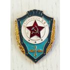 Отличник ВВС СССР * образца 1947 года * Военно - Воздушные Силы * Алюминий * 29 на 40 мм