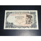 Испания, 500 Песет 1971 UNC
