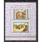 ФФ2 Монголия 1980 Живопись