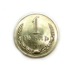 1 рубль 1981 UNC Супер! Звезда БОЛЬШАЯ годовик #B