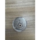 Серия "Сказки народов мира" Двенадцать месяцев 20 руб.