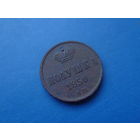 ПОЛУШКА 1850 ЕМ СОХРАН! ДЕТАЛИЗАЦИЯ!