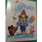 8 марта!жебелева