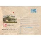 Минск. Дворец спорта