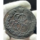 5 копеек 1781 ЕМ без МЦ.Тяжеловес.Кладовая.Состояние.
