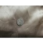 15 копеек 1941 Не копаная