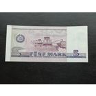 ГДР 5 марок 1975