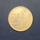 Уругвай 50 песо 1970 год герб колосья