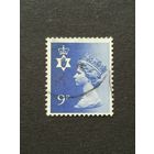 Великобритания 1978. Региональные почтовые марки Северной Ирландии. Королева Елизавета II