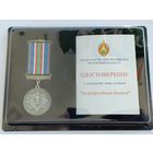 Знак МВД РБ. Уголовный розыск. За профессиональные успехи. с чистым документом