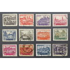 Польша.1960.Города Польши, стандарт (12 марок)