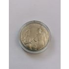 25 рублей 2023 г. Аленький цветочек. С рубля