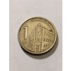 Сербия 1 динар 2003