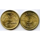 Пакистан, 75 рупий 2025 г. "Празднование Марка и Хак (День битвы праведников)"