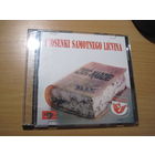 CD: P.L.A.N. Piosenki Samotnego Licvina. Торги!