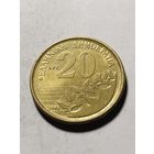 Греция 20 драхм 1992