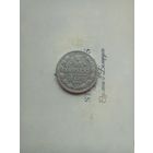 20 копеек 1890 года не частая