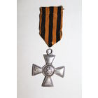 Георгиевский крест(подделка) + лента