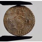 С РУБЛЯ! РЕДКОСТЬ! много лотов, ДВУДЕНАР 1611 года, Сигизмунд III, м.д. Вильно, Литва