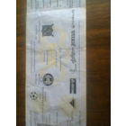 15.07.2015--БАТЭ Борисов Беларусь--Дандолк Ирландия--билет к матчу Лиги Чемпионов