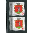 Украина 2018. Стандарт. Герб Локачи (дата 2018 и 2018-II)