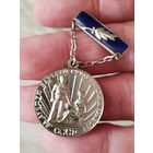 За лучшую научную студенческую работу,тяжёлый,с рубля