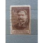 Продажа коллекции с 1 рубля! Почтовые марки СССР