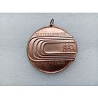 Медаль (тяжёлая)