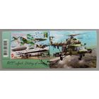 Лидский аэродром. Полная серия с купоном. Беларусь, 2023