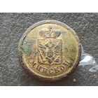 Пуговица Минской губернии. Остатки позолоты. 1831-1857 гг.