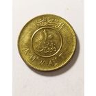 Кувейт 10 филс 2015