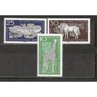 ФФ2 ГДР 1965 Фауна