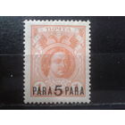 Россия 1913 Петр 1* Надпечатка 5 пара