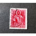 Марка Венгрия 1938 год 900 лет со дня смерти Св.Стефана