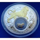 ТОРГ! Лев 2013. Оригинальный блистер! Знаки зодиака. 20 рублей. Серебро! ВОЗМОЖЕН ОБМЕН!