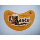 РАСПРОДАЖА!!! Коллекции Пивных Этикеток.