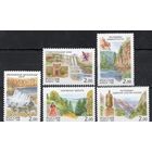 Россия 1999. Регионы. 5 марок 508-512 (262)
