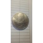 1 рубль 1989. Эминеску