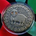 Казерог 2009 (Capricorn. 2009) 20 рублей