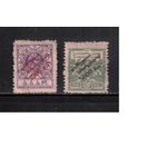 Грузия-1922 (Сол.6,8)  * ,   Стандарт, Гражданская война, Надп.