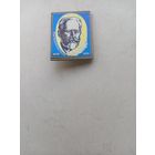 ЗНАЧОК ЧАЙКОВСКИЙ