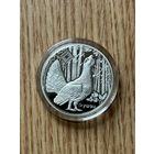 Глухарь. 1 рубль 2018,  (Заказник "Котра").