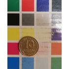 Украина 10 копеек 2005