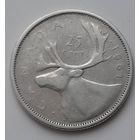 Канада 25 центов 1961 года