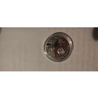 10 руб Азгур